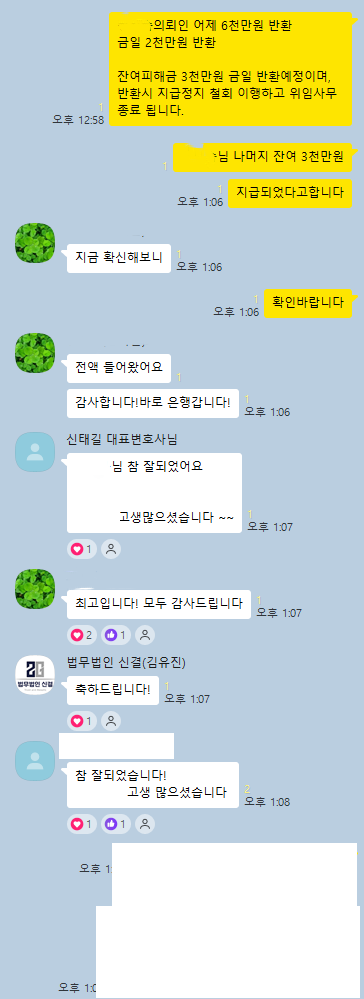 KakaoTalk_20260513_140146056_05.png