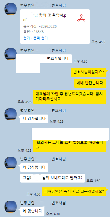 KakaoTalk_20260513_140146056_06.png