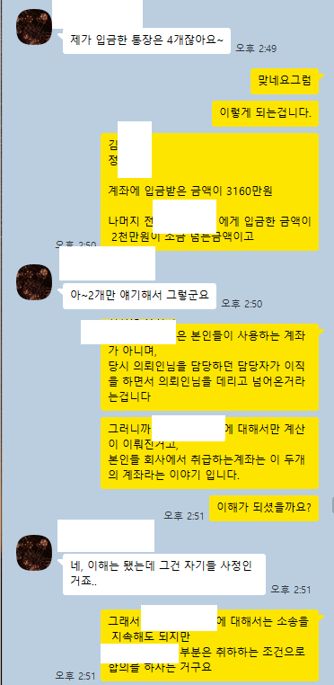 KakaoTalk_20260514_133442570.png