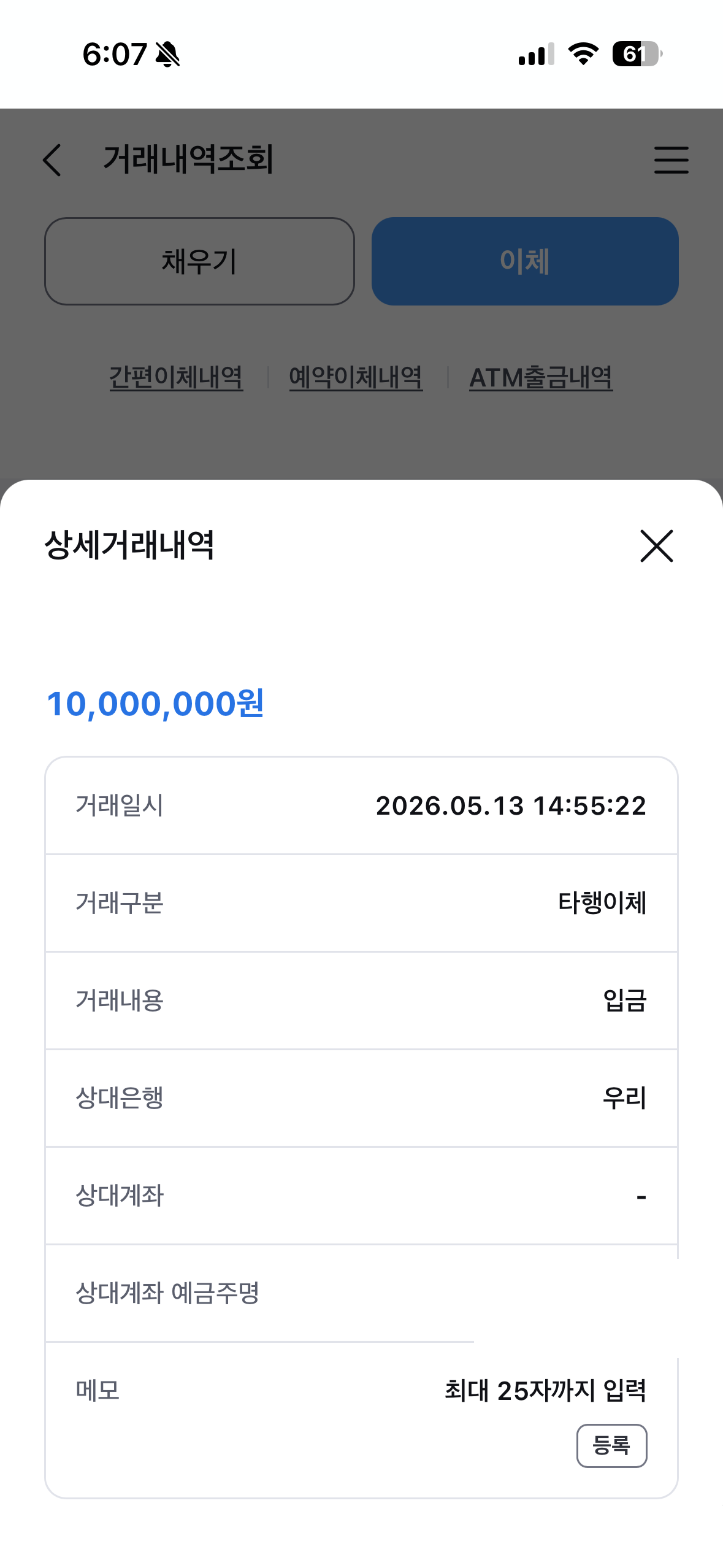 KakaoTalk_20260514_133626229.png