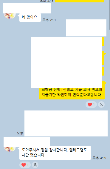 KakaoTalk_20260702_134126662.png